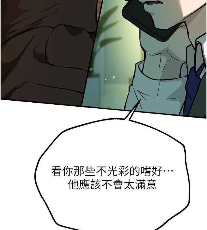 BeautifulDays第27話-明明有穿內褲…卻被看光了