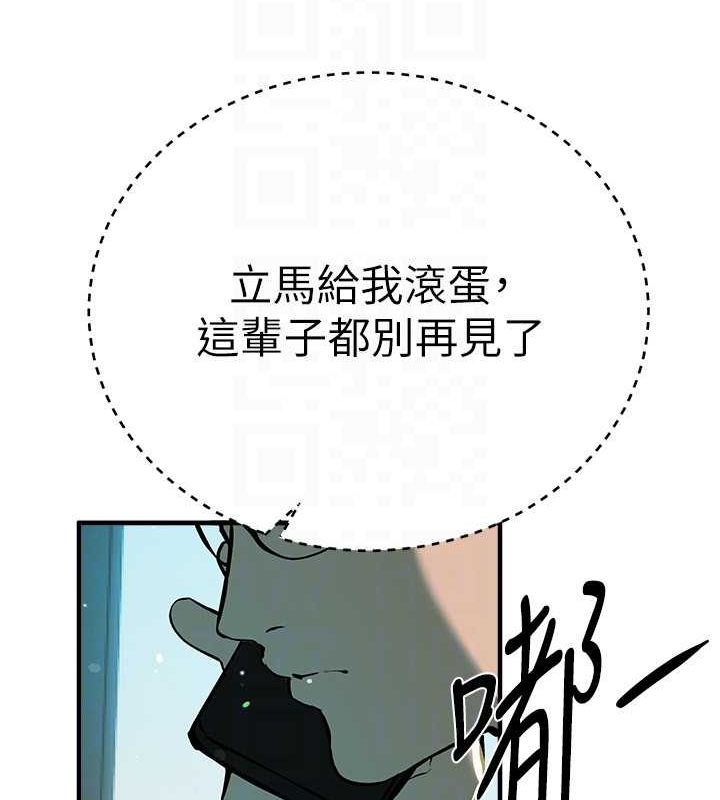 BeautifulDays第27話-明明有穿內褲…卻被看光了