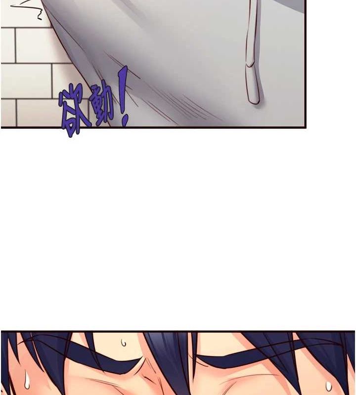 熟女自助餐第31話-請享用免費鮑鮑