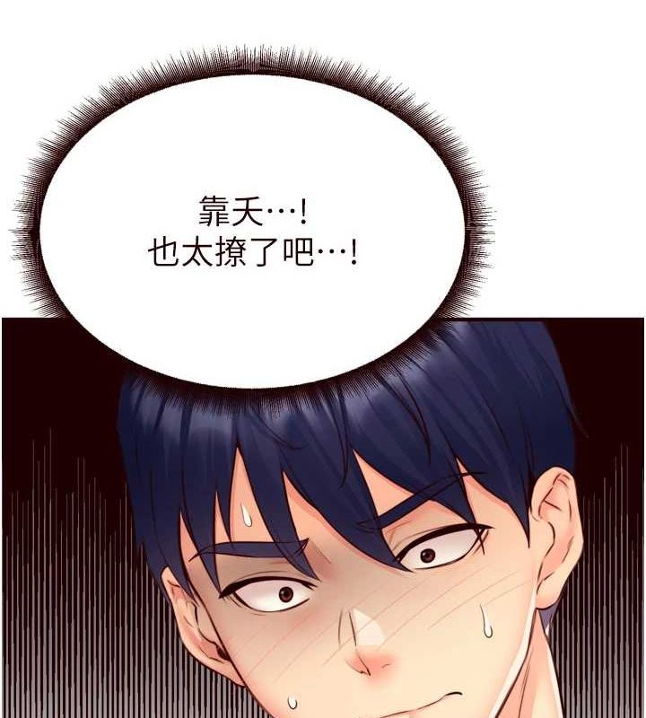 熟女自助餐第31話-請享用免費鮑鮑