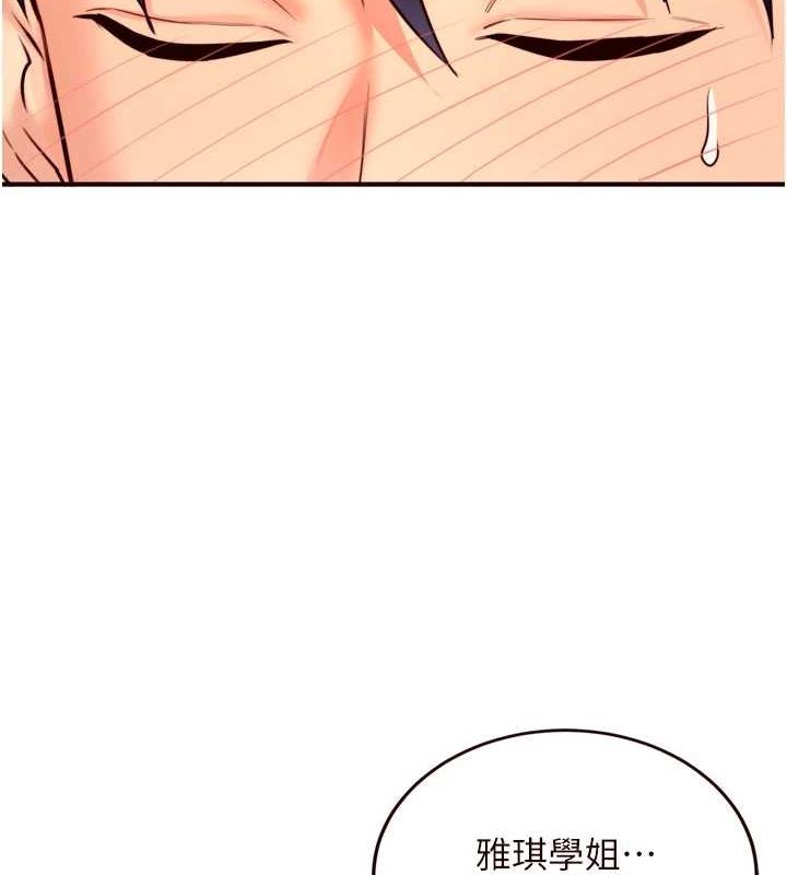 熟女自助餐第31話-請享用免費鮑鮑