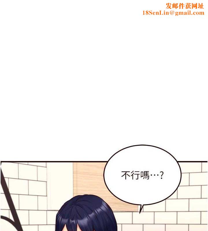 熟女自助餐第31話-請享用免費鮑鮑