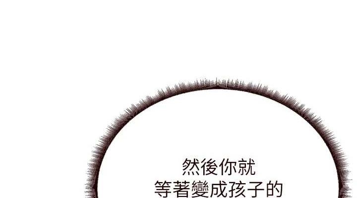 熟女自助餐第31話-請享用免費鮑鮑