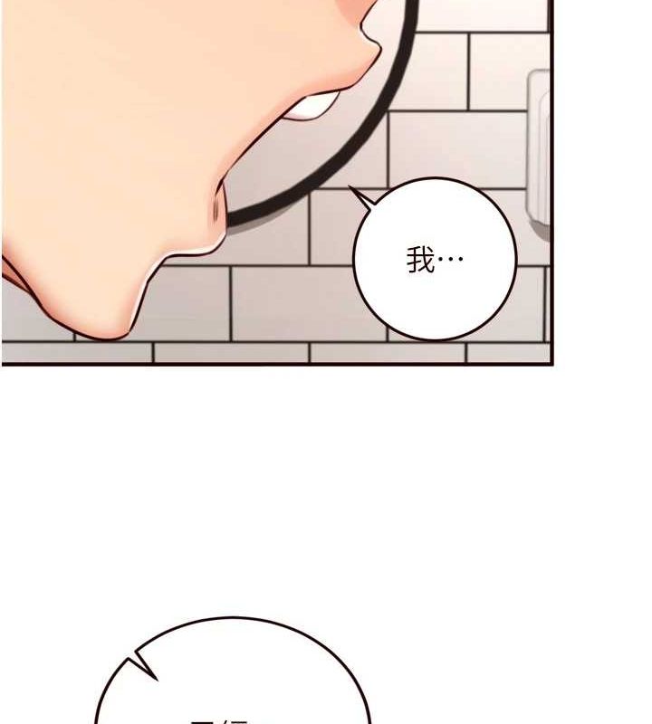 熟女自助餐第31話-請享用免費鮑鮑