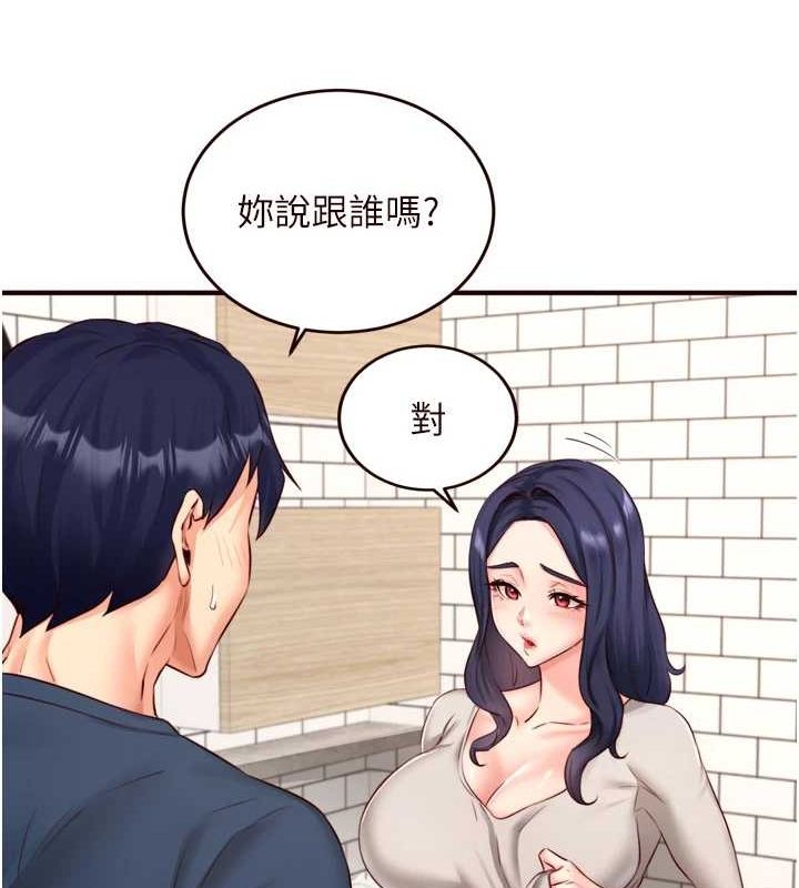 熟女自助餐第31話-請享用免費鮑鮑
