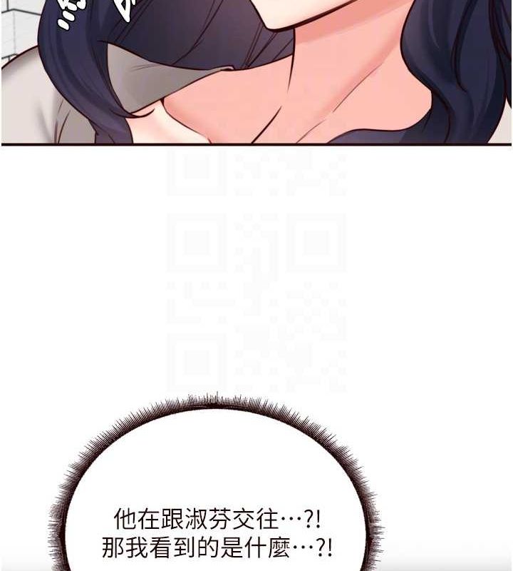 熟女自助餐第31話-請享用免費鮑鮑