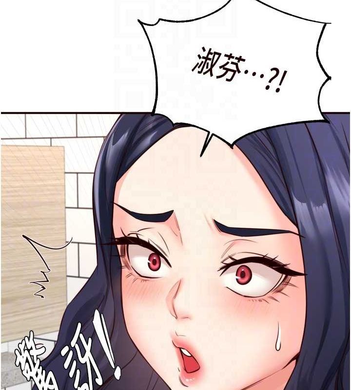 熟女自助餐第31話-請享用免費鮑鮑