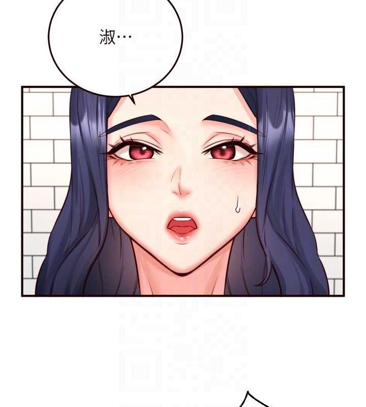 熟女自助餐第31話-請享用免費鮑鮑