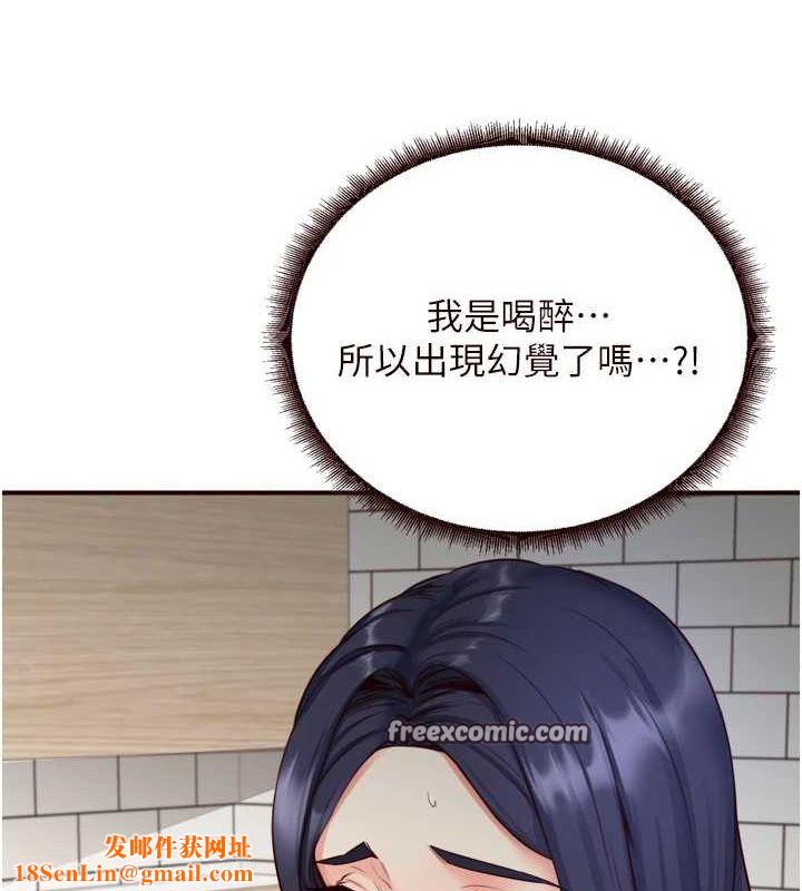 熟女自助餐第31話-請享用免費鮑鮑