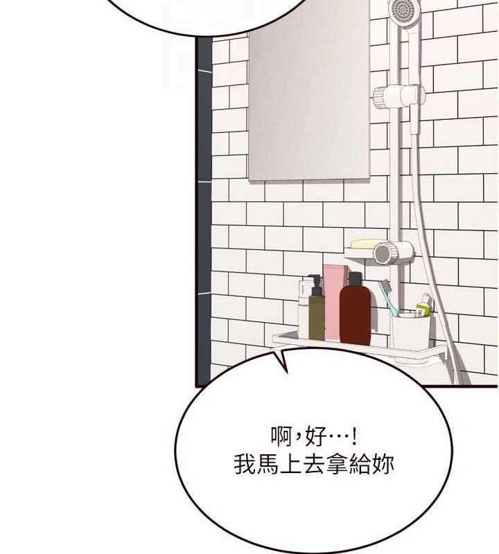 熟女自助餐第31話-請享用免費鮑鮑