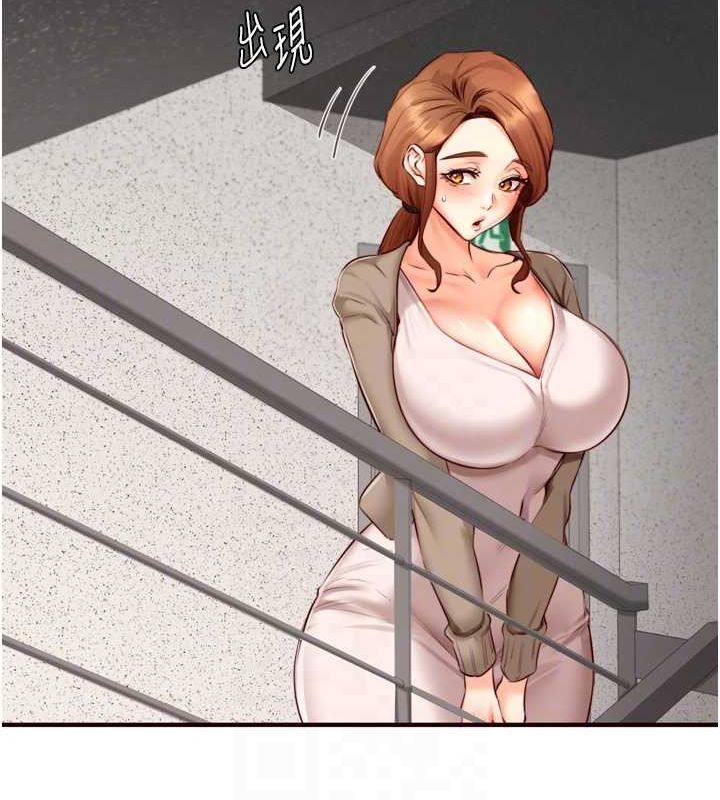 熟女自助餐第31話-請享用免費鮑鮑