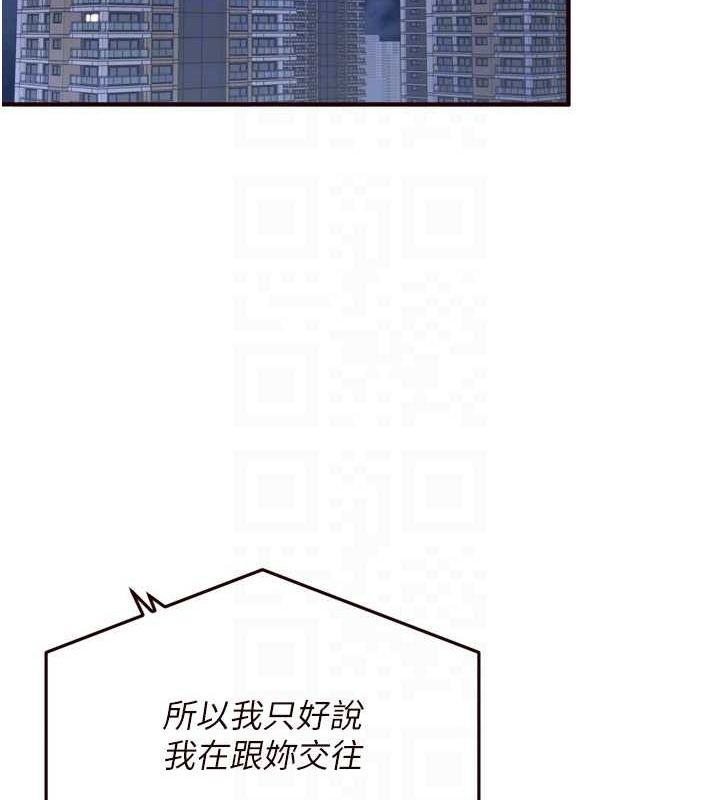 熟女自助餐第31話-請享用免費鮑鮑