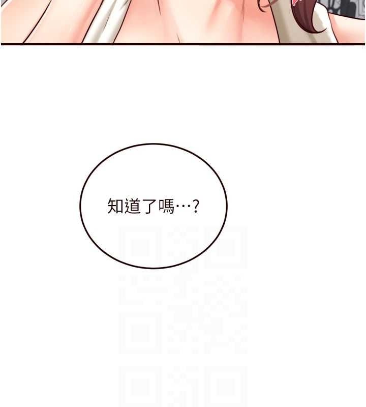 熟女自助餐第31話-請享用免費鮑鮑