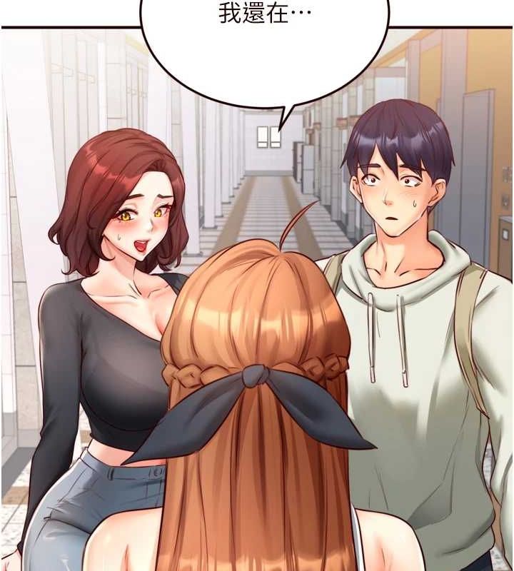 熟女自助餐第31話-請享用免費鮑鮑