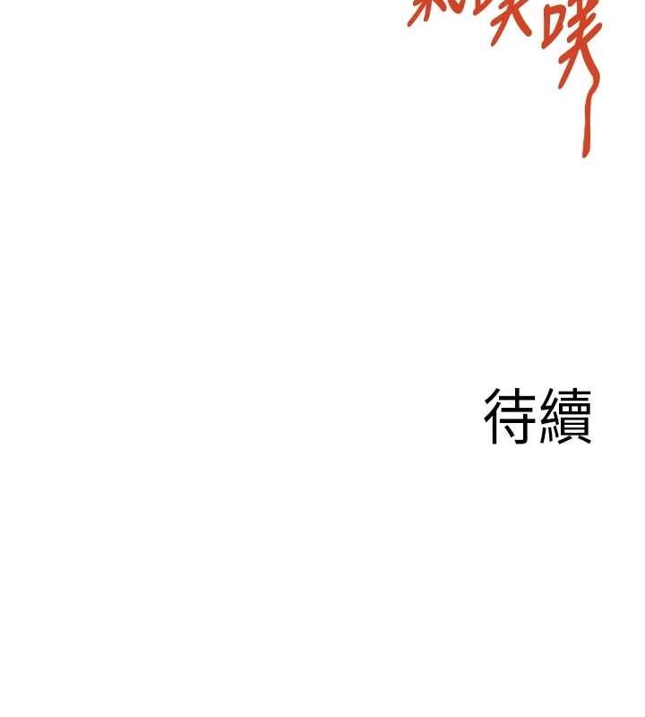 熟女自助餐第31話-請享用免費鮑鮑