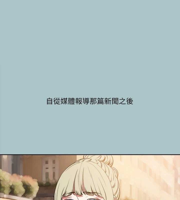 进击的巨根第35話-犧牲者