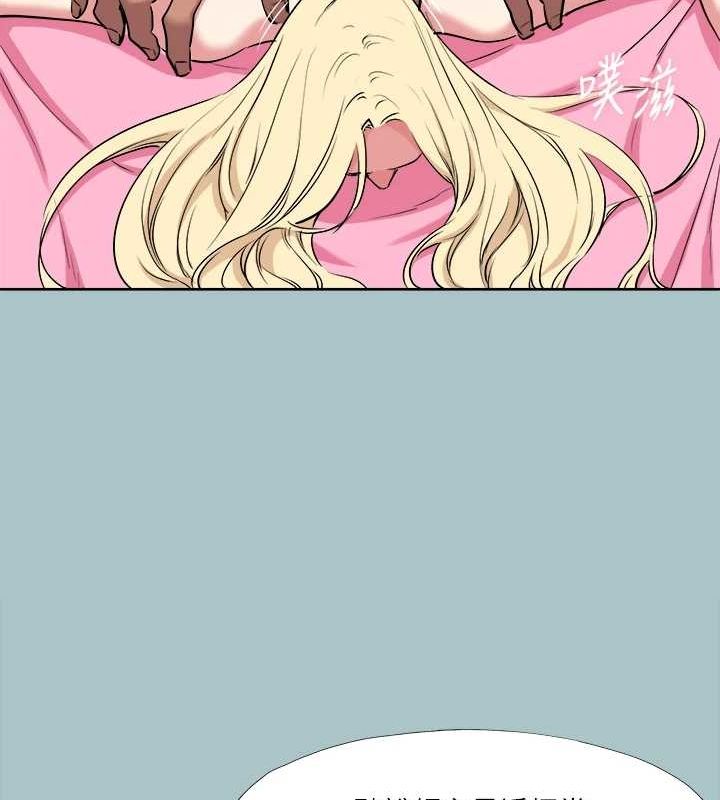 进击的巨根第35話-犧牲者