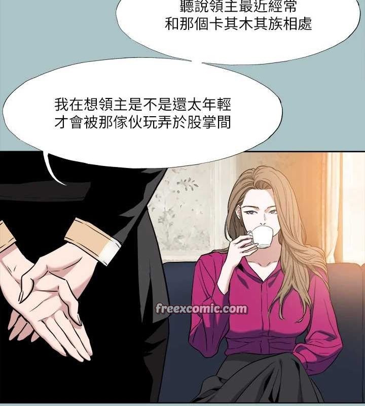 进击的巨根第35話-犧牲者