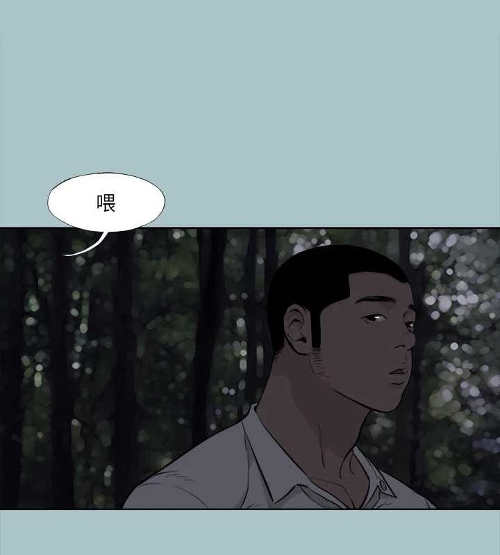 进击的巨根第35話-犧牲者