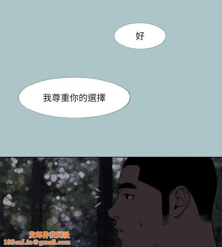 进击的巨根第35話-犧牲者