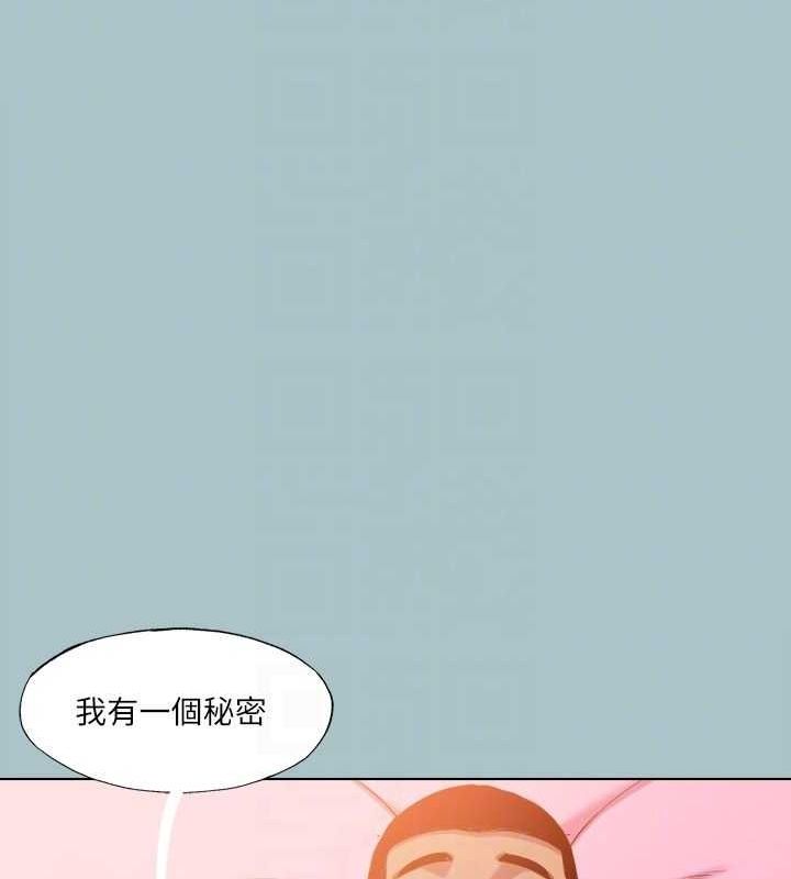 进击的巨根第35話-犧牲者