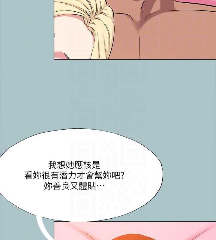 进击的巨根第35話-犧牲者