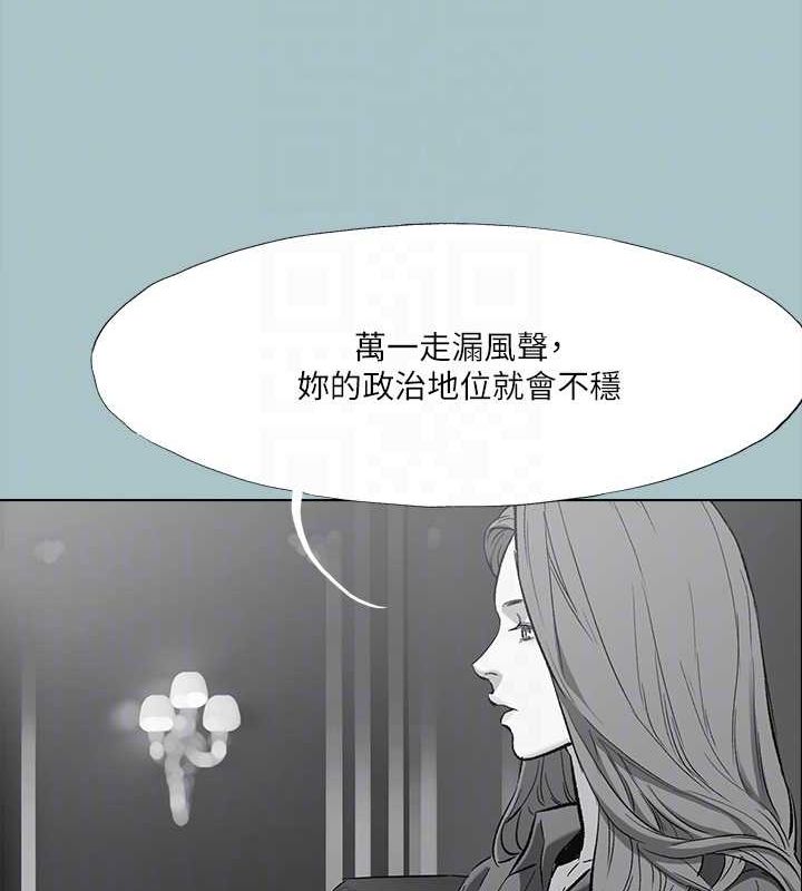 进击的巨根第35話-犧牲者