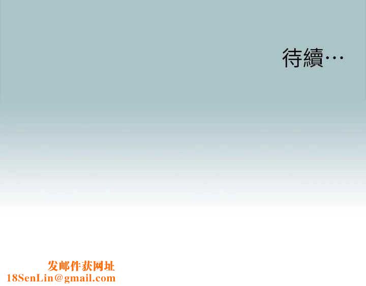 进击的巨根第35話-犧牲者