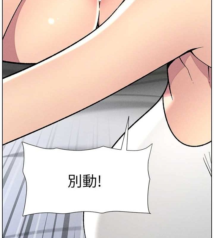 兄妹的秘密授课第52話-逃家開採純潔處女鮑