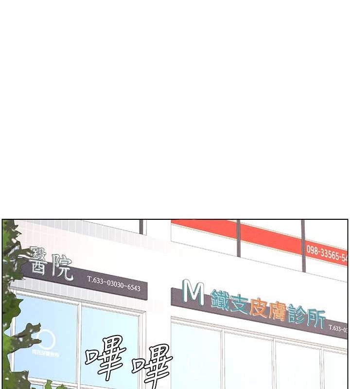 兄妹的秘密授课第52話-逃家開採純潔處女鮑