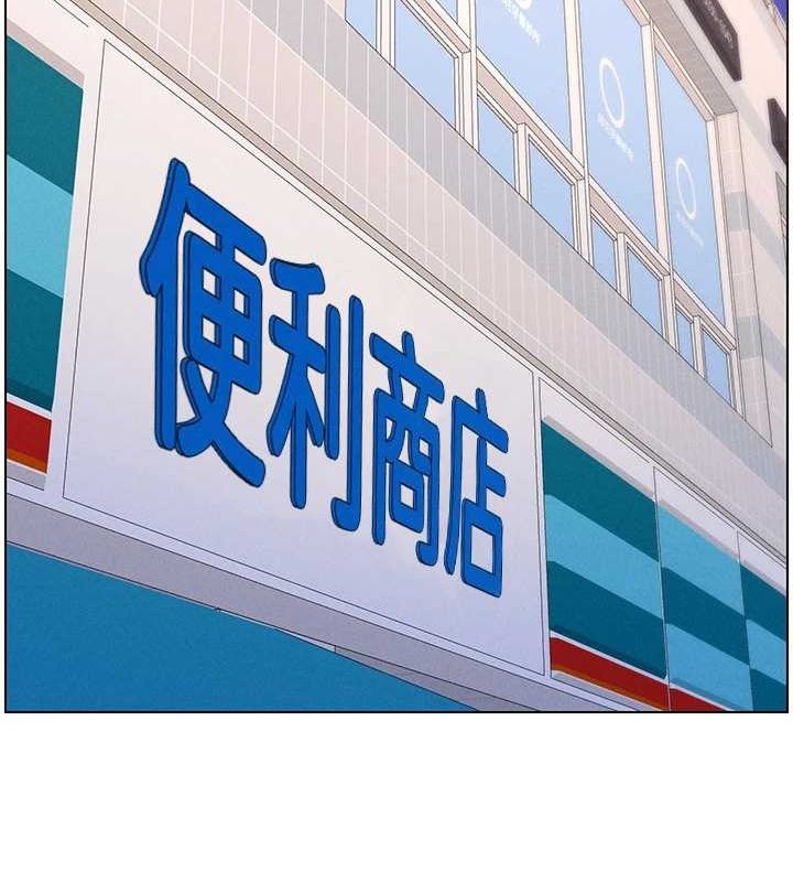 兄妹的秘密授课第52話-逃家開採純潔處女鮑