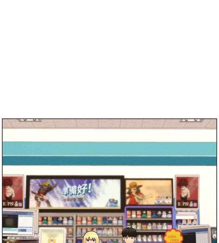 兄妹的秘密授课第52話-逃家開採純潔處女鮑