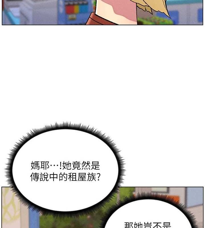 兄妹的秘密授课第52話-逃家開採純潔處女鮑