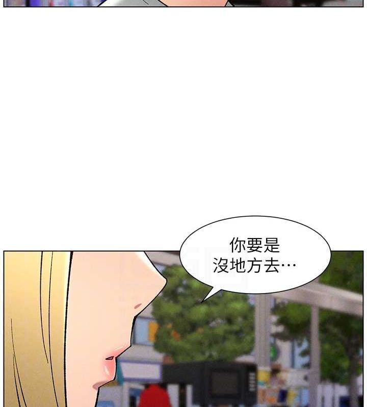 兄妹的秘密授课第52話-逃家開採純潔處女鮑