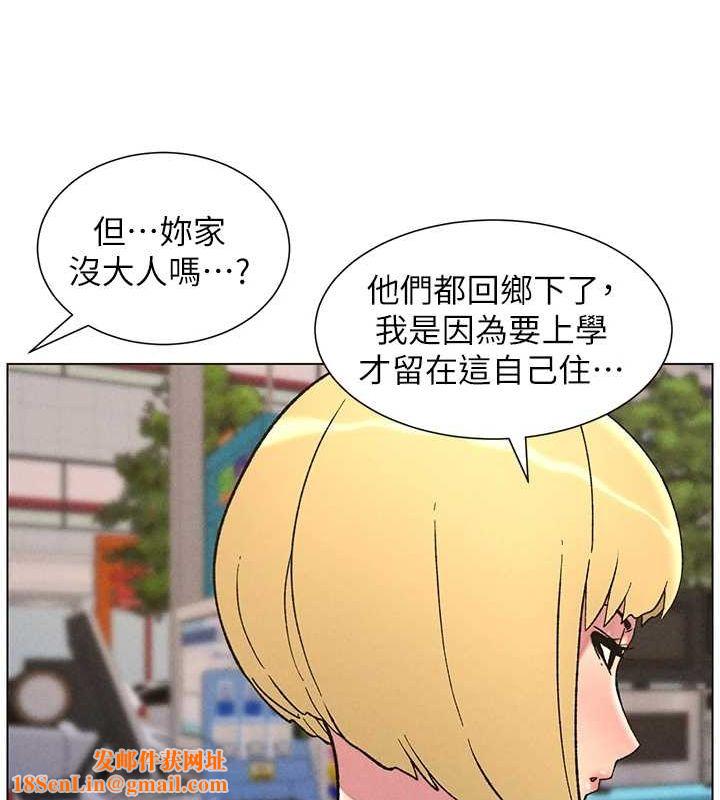 兄妹的秘密授课第52話-逃家開採純潔處女鮑