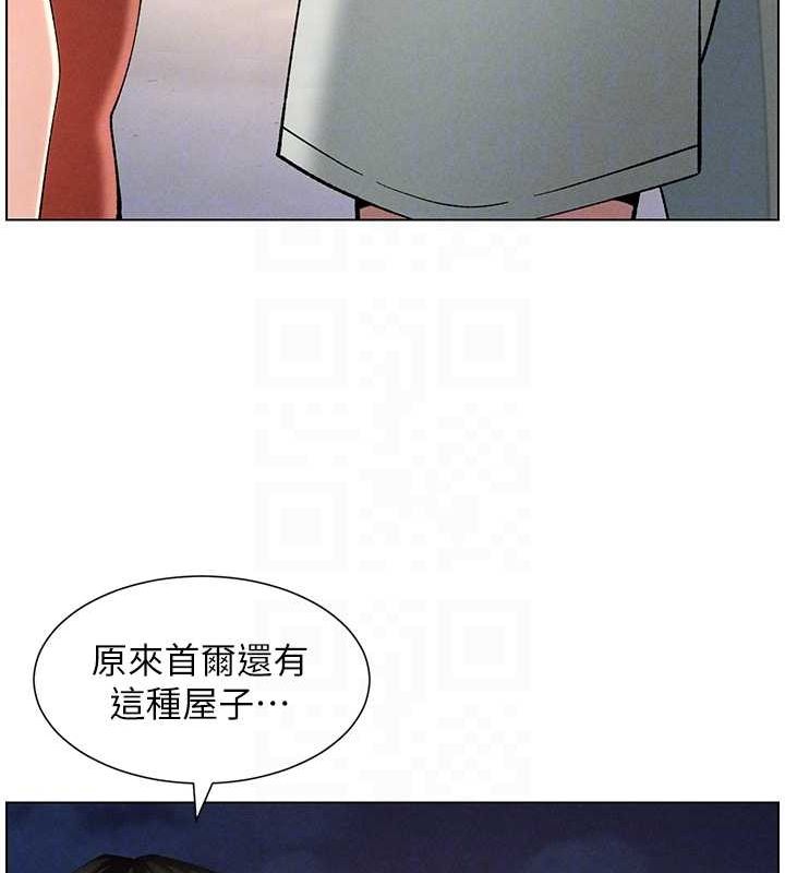 兄妹的秘密授课第52話-逃家開採純潔處女鮑