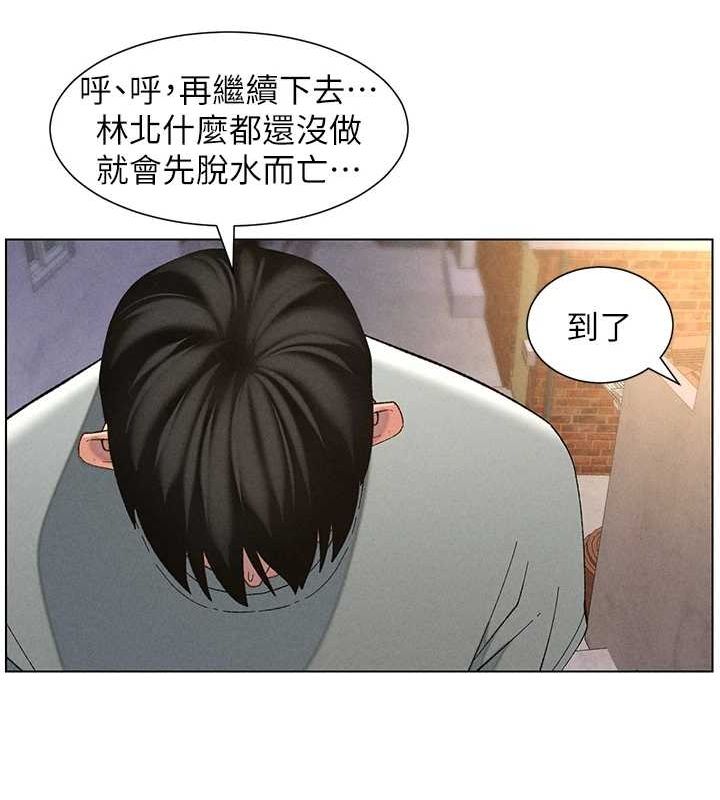 兄妹的秘密授课第52話-逃家開採純潔處女鮑