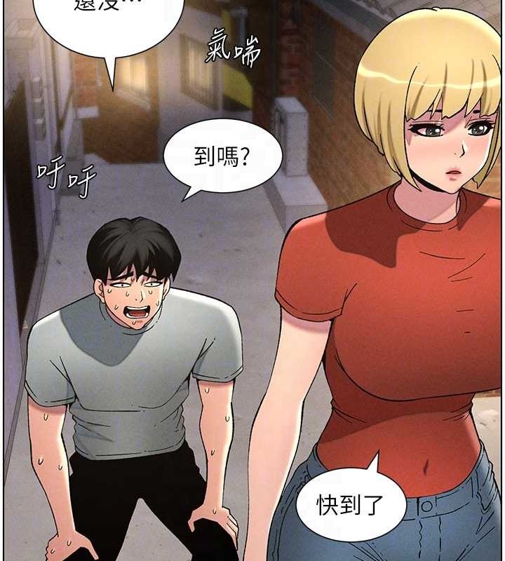 兄妹的秘密授课第52話-逃家開採純潔處女鮑