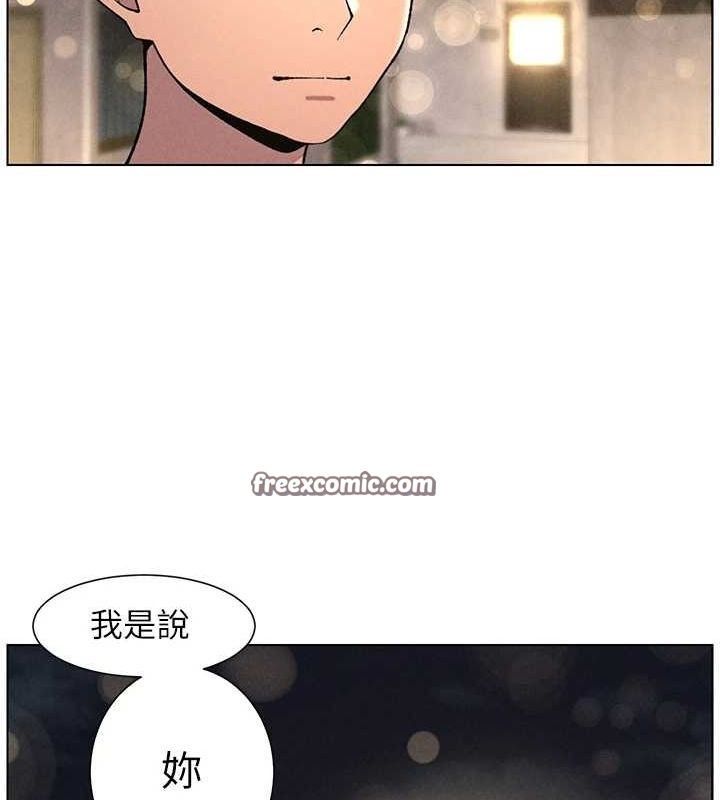 兄妹的秘密授课第52話-逃家開採純潔處女鮑