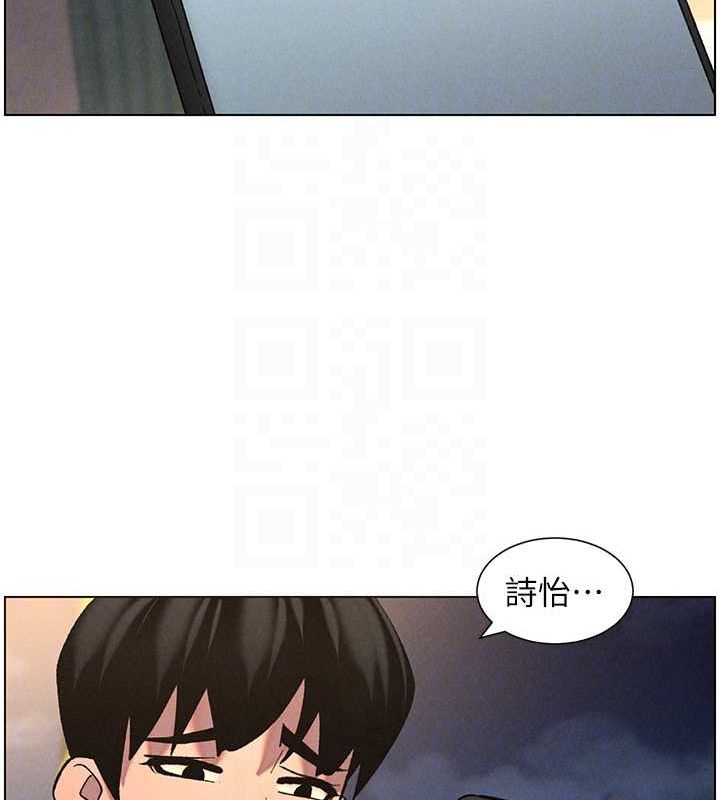 兄妹的秘密授课第52話-逃家開採純潔處女鮑