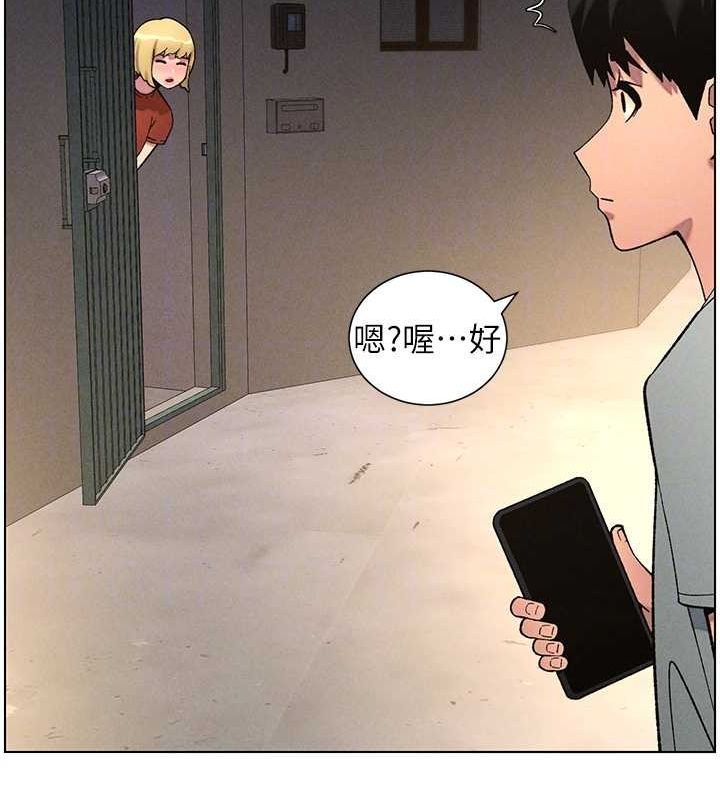 兄妹的秘密授课第52話-逃家開採純潔處女鮑