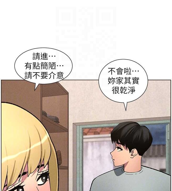 兄妹的秘密授课第52話-逃家開採純潔處女鮑