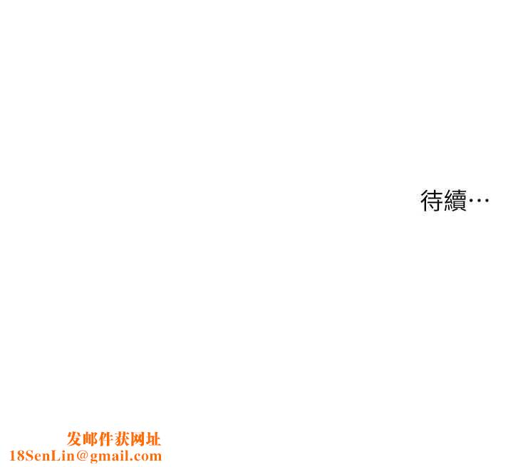 兄妹的秘密授课第52話-逃家開採純潔處女鮑