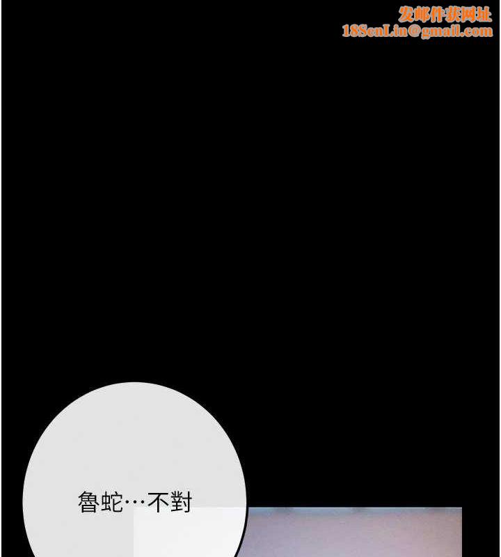 拜脱拜脱App第8話-秀色可餐的性感人母