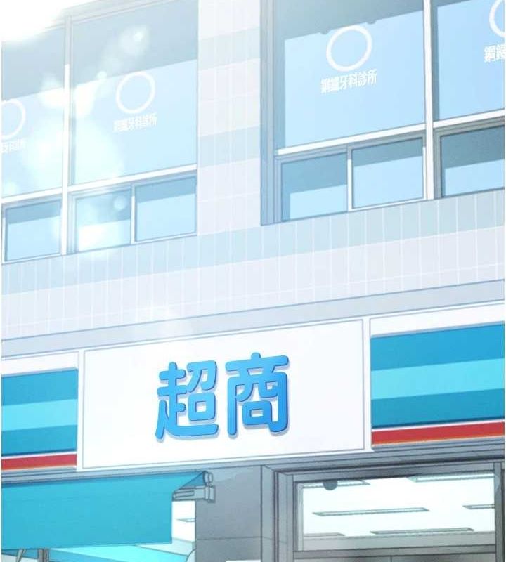 拜脱拜脱App第8話-秀色可餐的性感人母