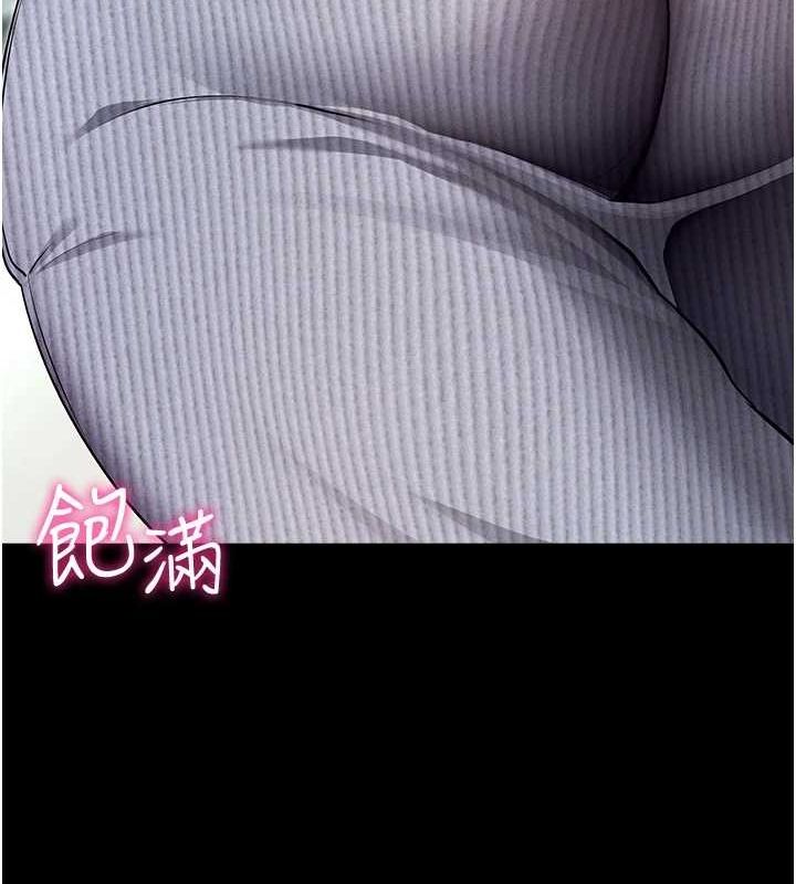 拜脱拜脱App第8話-秀色可餐的性感人母