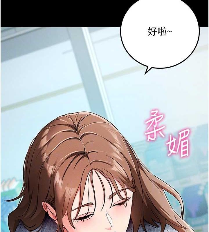 拜脱拜脱App第8話-秀色可餐的性感人母