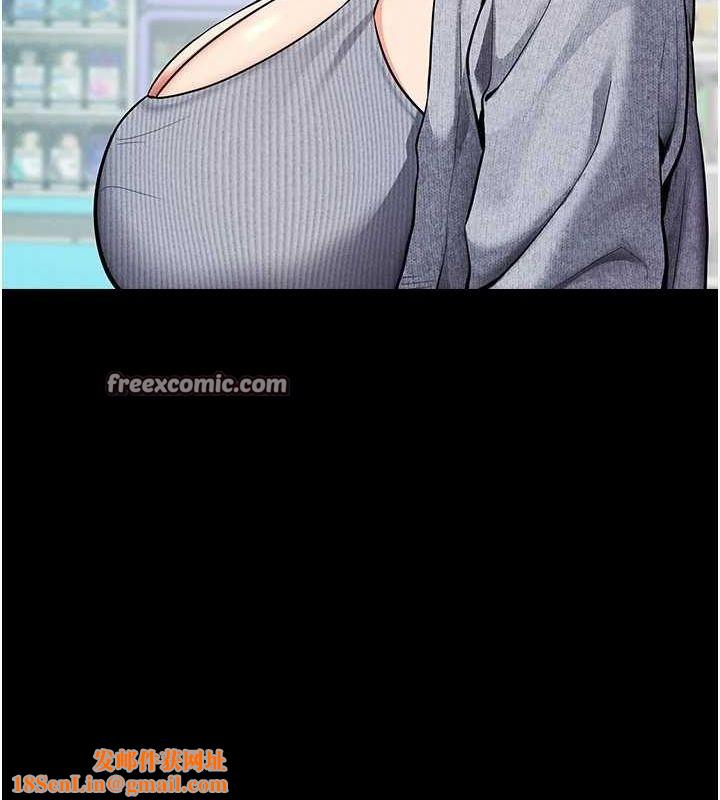 拜脱拜脱App第8話-秀色可餐的性感人母