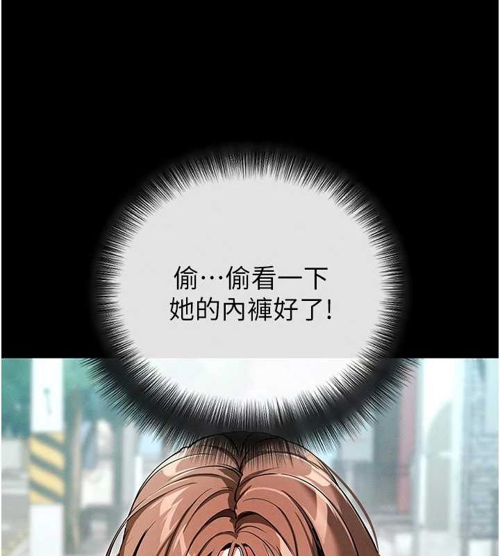 拜脱拜脱App第8話-秀色可餐的性感人母