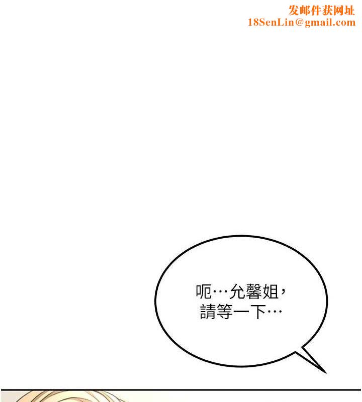 顶加套房的春天第12話-自由發揮的裸體拍攝